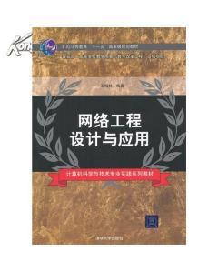密碼算法在網(wǎng)絡(luò)工程設(shè)計中的應(yīng)用與安裝部署實踐